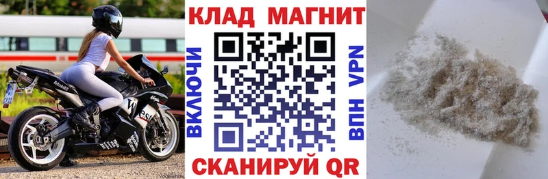 Купить закладку COCAIN  МЕФ  ГАШ  Конопля  Аркадак