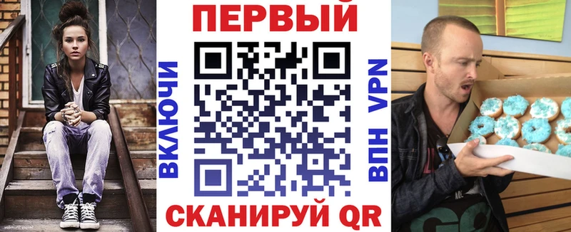 Купить где  Аркадак  АМФ 97% 