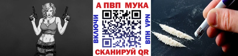 A-PVP VHQ  Купить где  Аркадак 