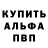 Amphetamine Розовый VictorJr