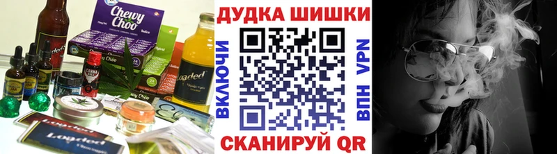 Купить закладки  Аркадак  Печенье с ТГК марихуана 