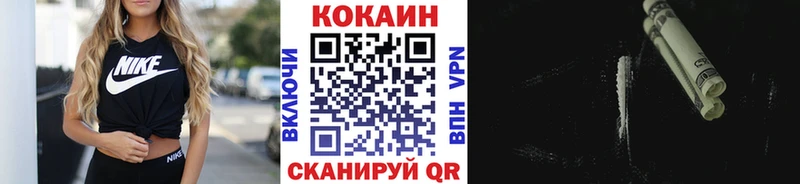 Cocaine FishScale  Купить  Аркадак 