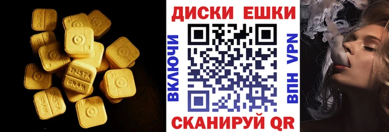 Экстази MDMA  Купить где  Аркадак 