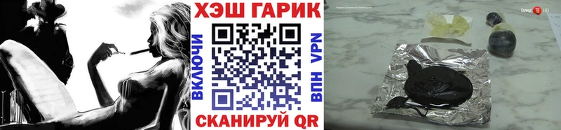 ГАШ ice o lator  Купить  Аркадак 