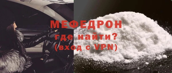 крисы Инсар