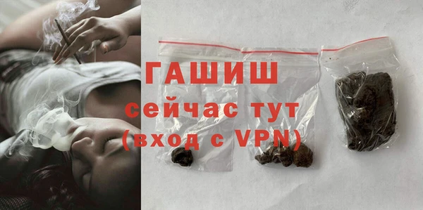 мефедрон мука Инта