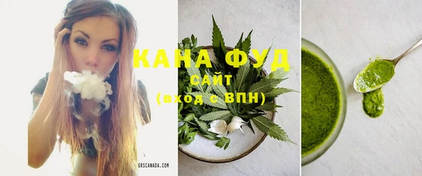 мефедрон мука Инта