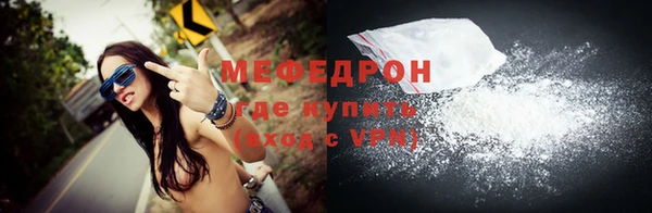 крисы Инсар