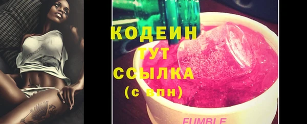 мефедрон мука Инта