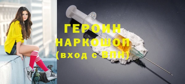 мефедрон мука Инта