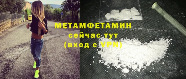мефедрон мука Инта
