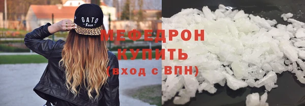 крисы Инсар