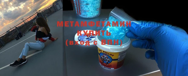 мефедрон мука Инта