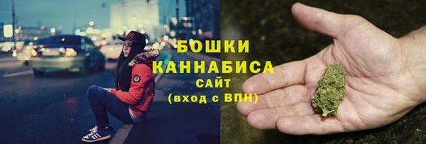 мефедрон мука Инта