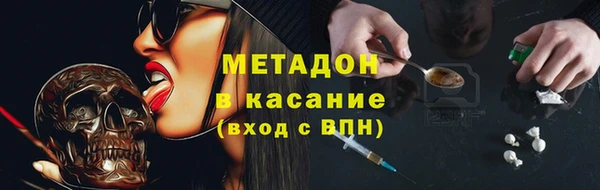 мефедрон мука Инта