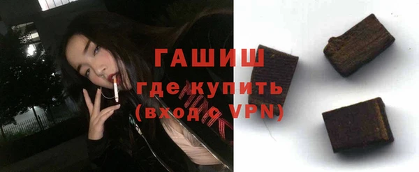 крисы Инсар
