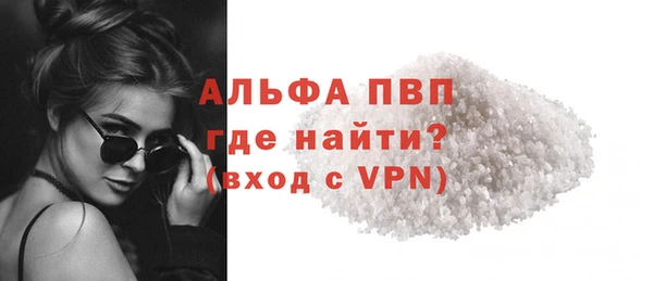 крисы Инсар