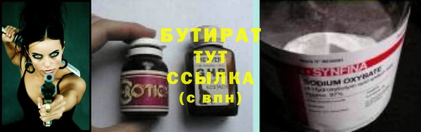 мефедрон мука Инта