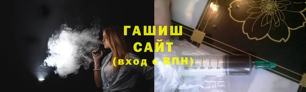 мефедрон мука Инта