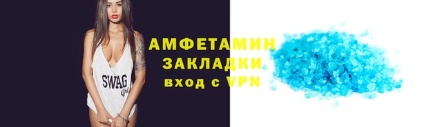 крисы Инсар