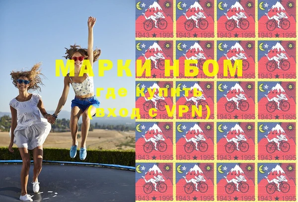 мефедрон мука Инта