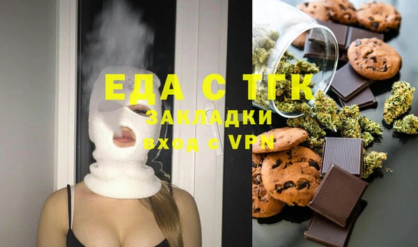 мефедрон мука Инта