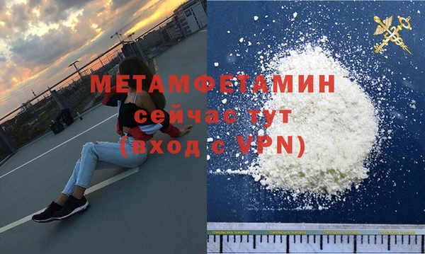 крисы Инсар