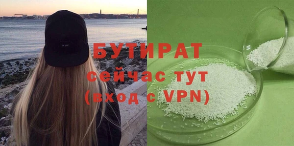 мефедрон мука Инта