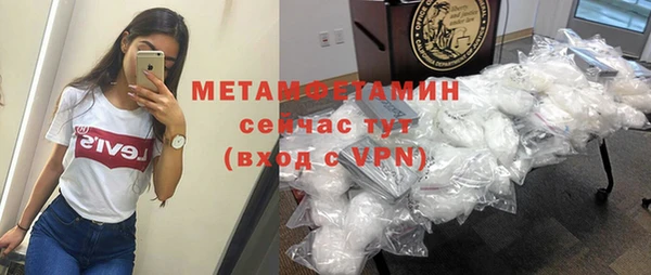 крисы Инсар