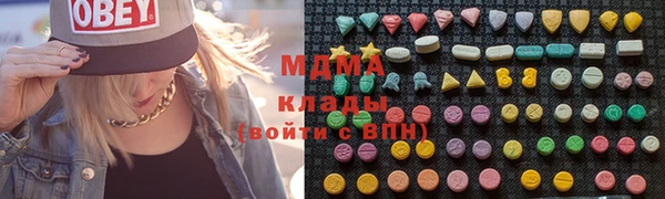 крисы Инсар