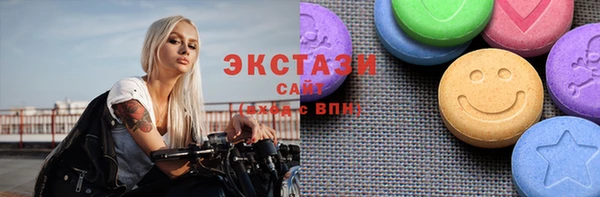 мефедрон мука Инта
