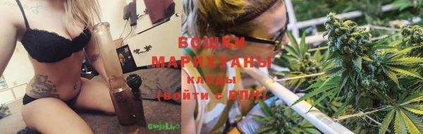мефедрон мука Инта