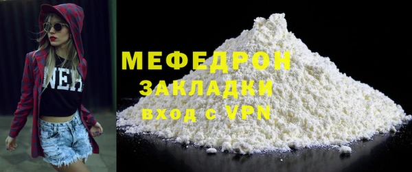 крисы Инсар