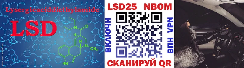 Лсд 25 экстази кислота  Купить закладки  Аркадак 