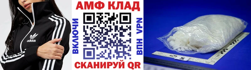 Метамфетамин Methamphetamine  Купить  Аркадак 