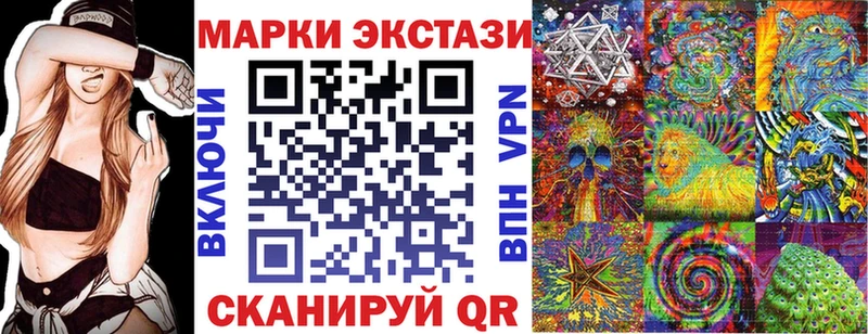 Марки N-bome 1,8мг  Купить закладки  Аркадак 