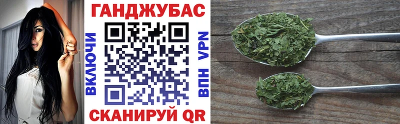 Купить  Аркадак  Бошки Шишки Ganja 